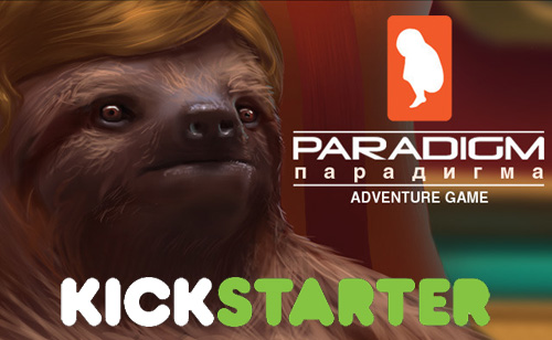 Paradigm Kickstarter Banner